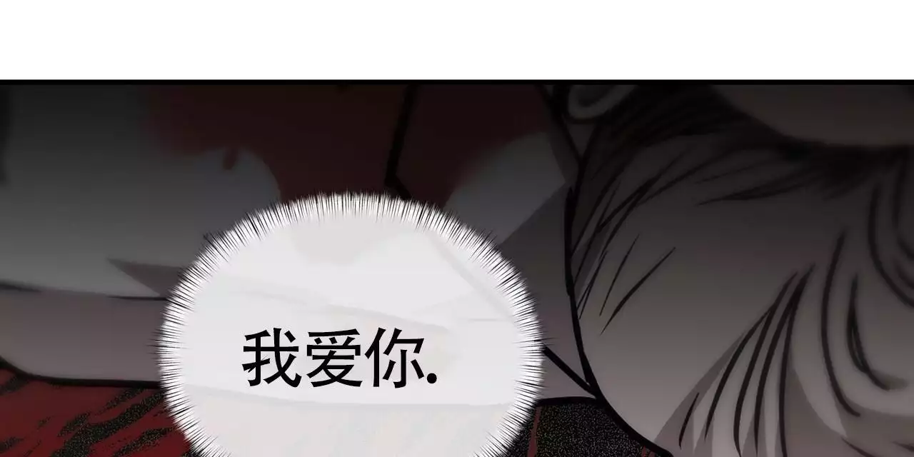 不相上下 第27话 第9页