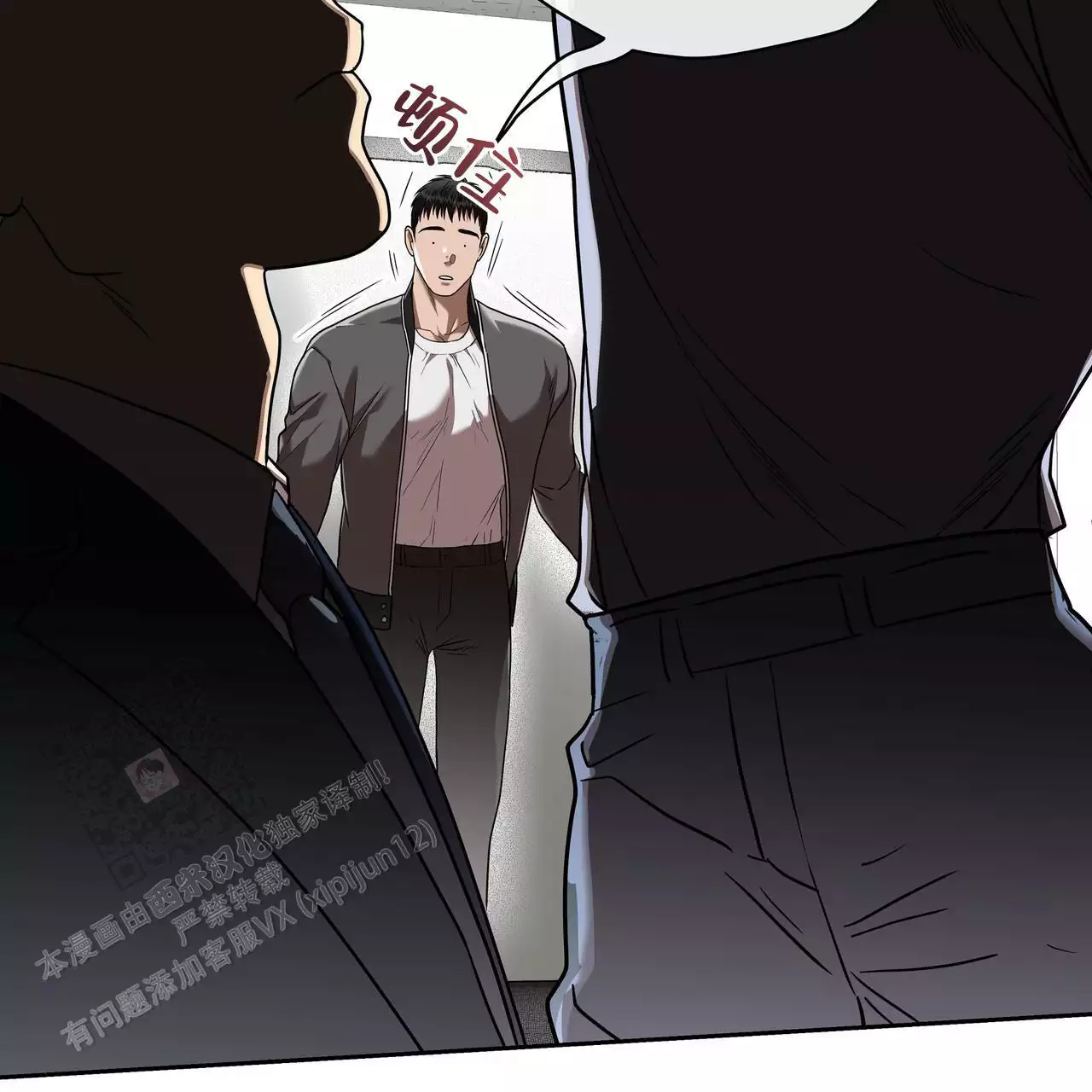 不相上下 第28话 第40页