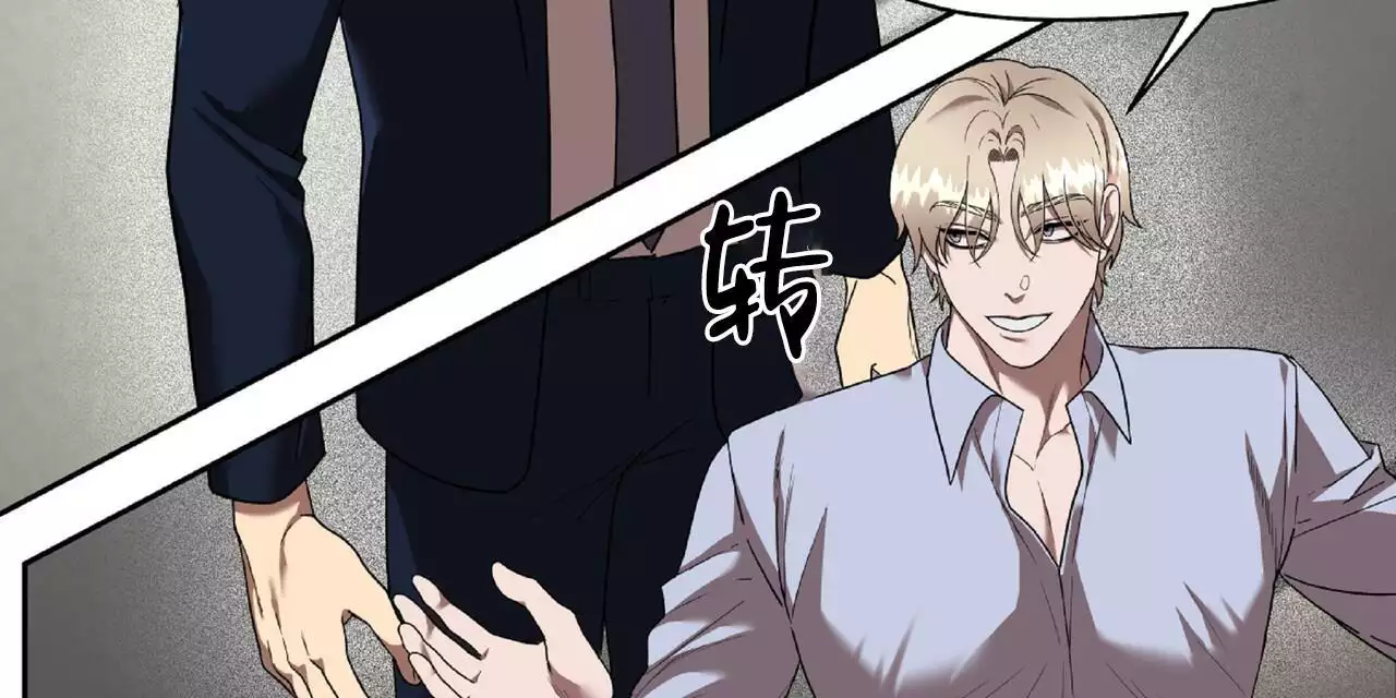 不相上下 第31话 第20页