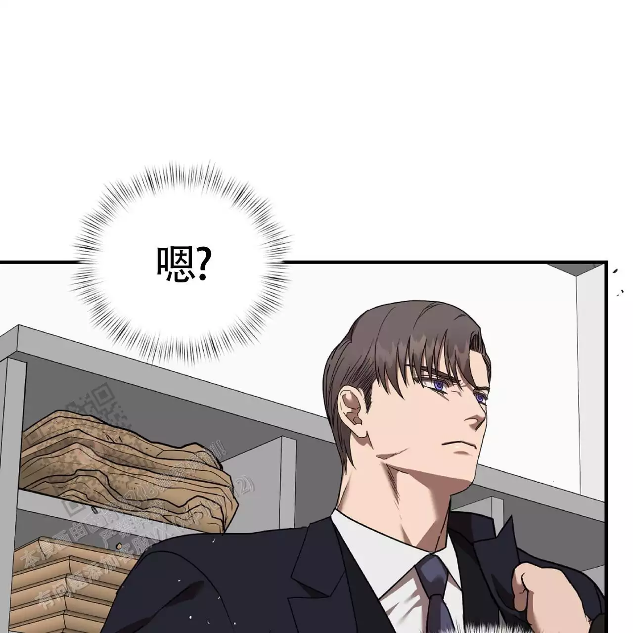 不相上下 第31话 第54页
