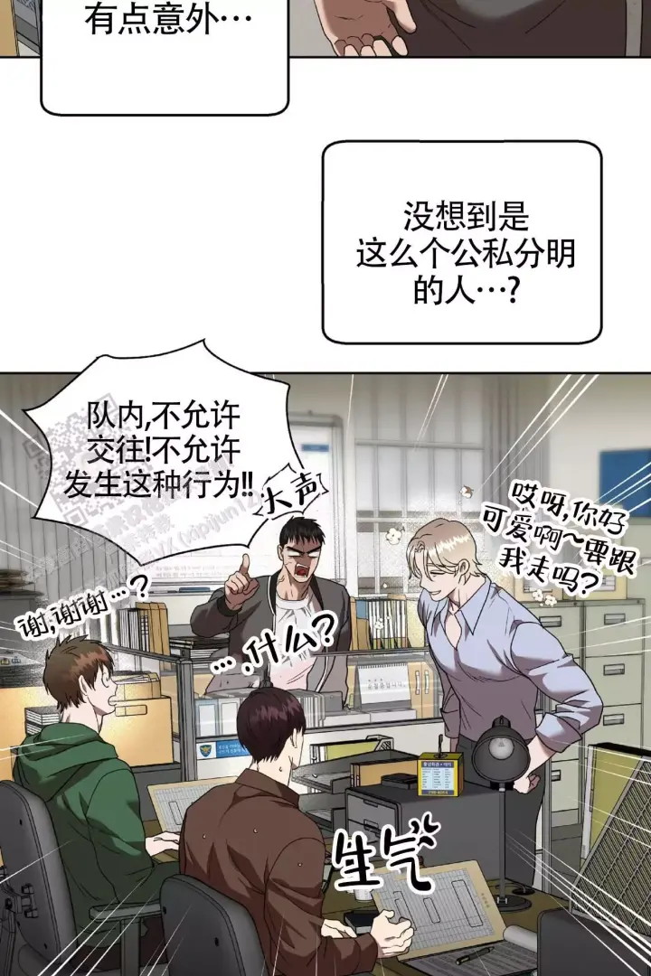 不相上下 第34话 第42页