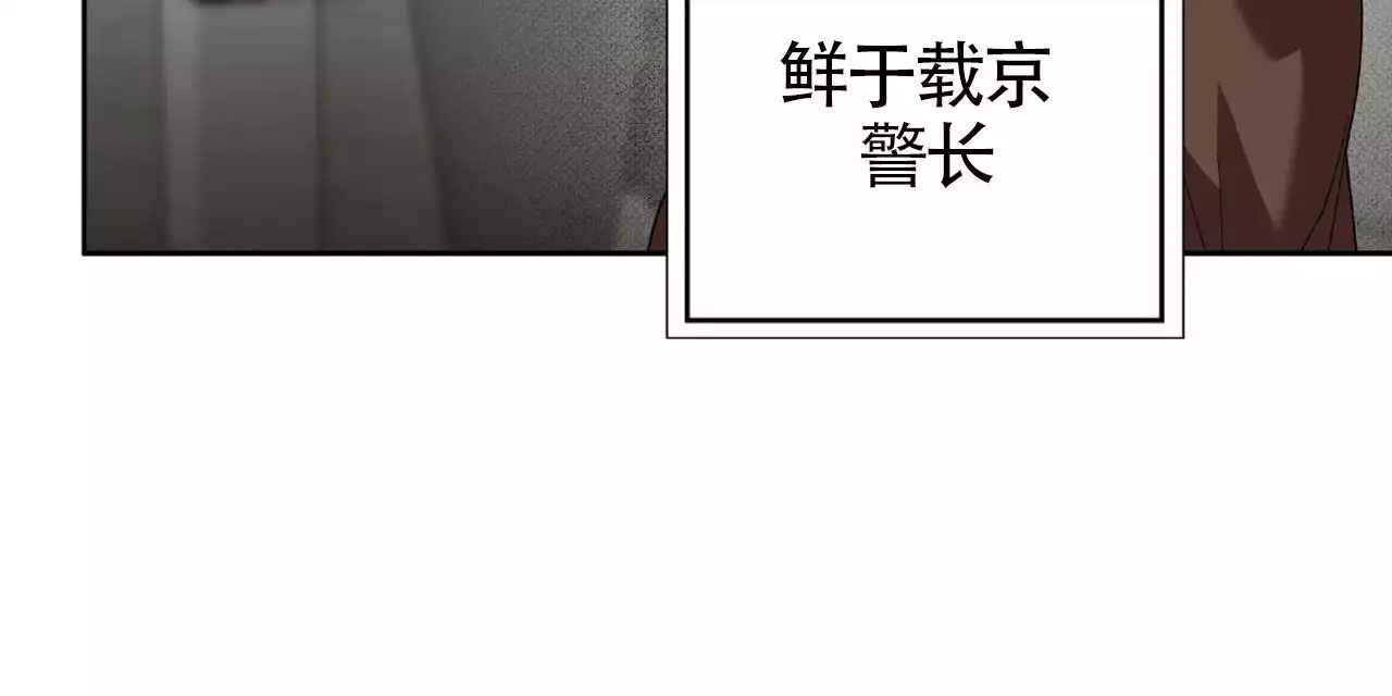 不相上下 第34话 第7页