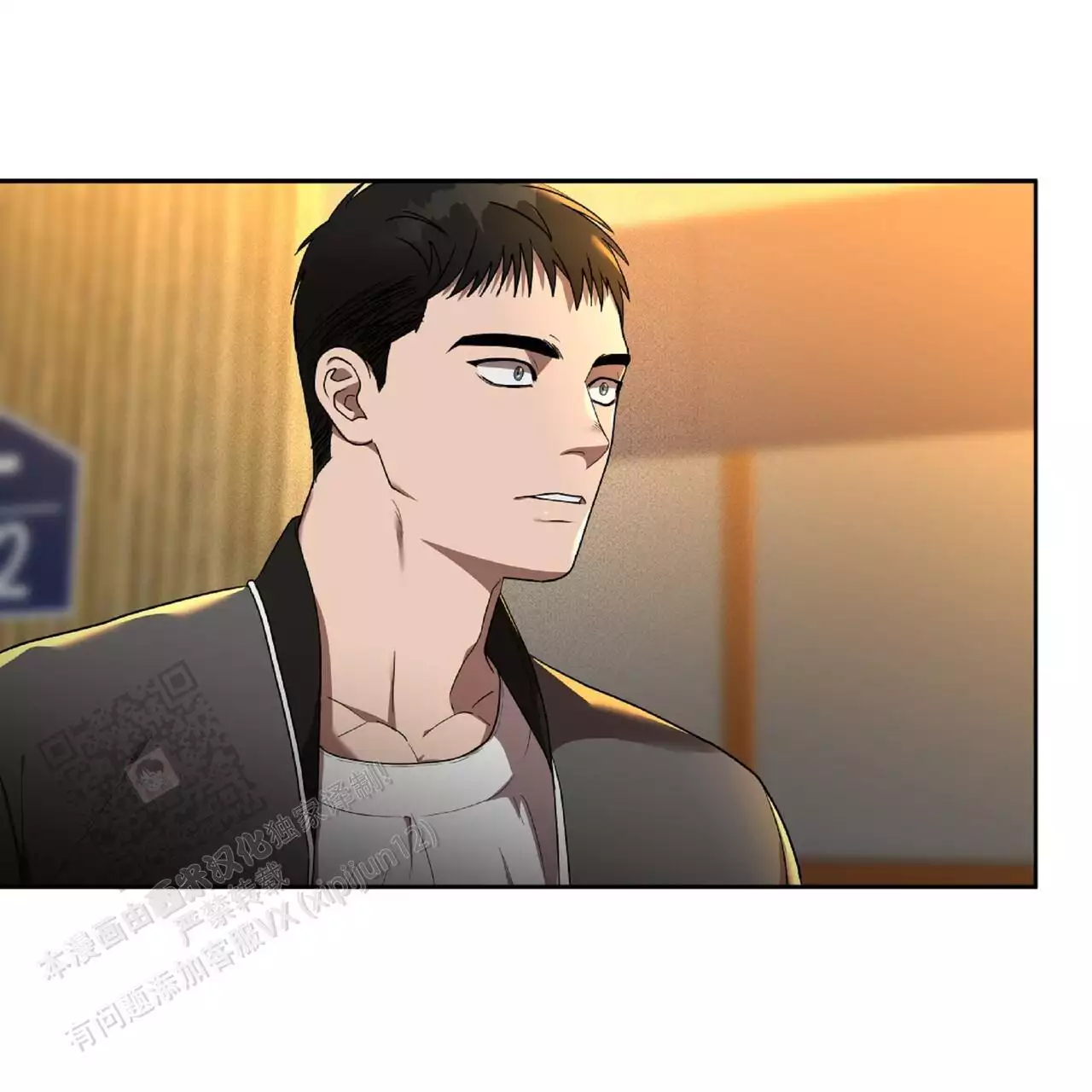不相上下 第35话 第1页
