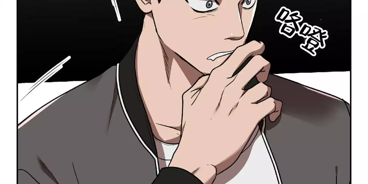不相上下 第35话 第24页