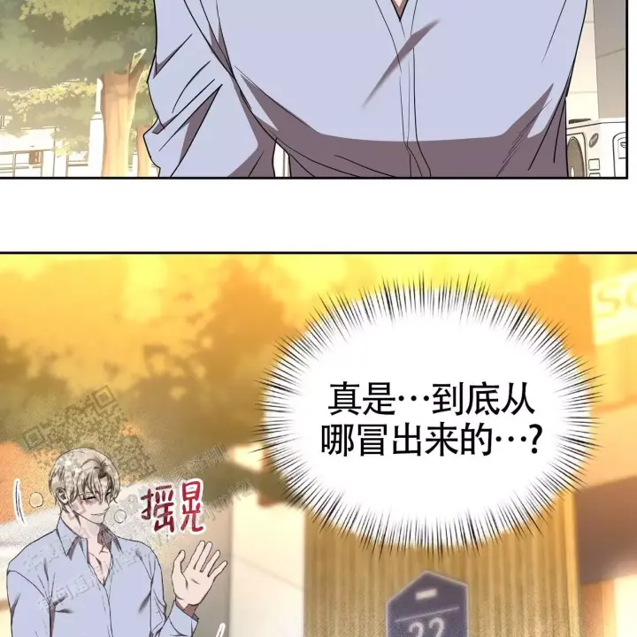 不相上下 第36话 第22页