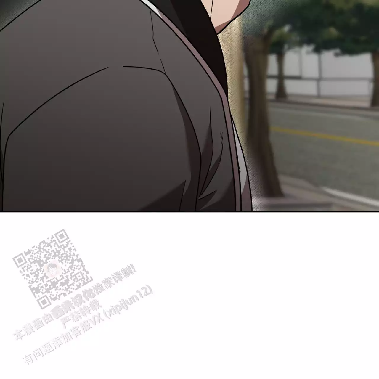 不相上下 第38话 第30页