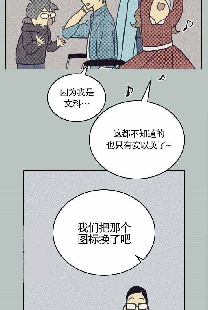 开或关(I+II季) 第5话 第10页