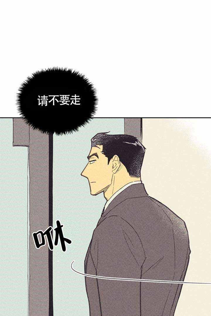 开或关(I+II季) 第9话 第1页