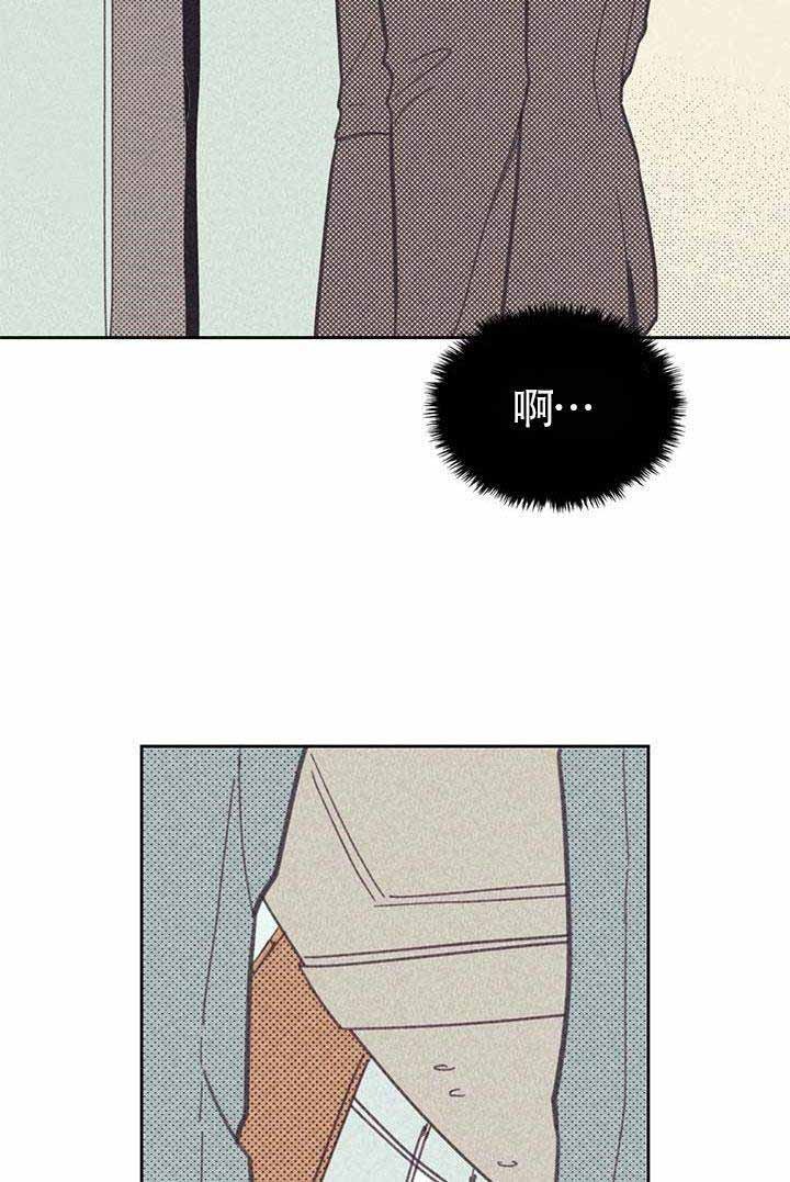 开或关(I+II季) 第9话 第2页
