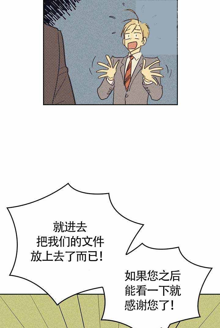 开或关(I+II季) 第13话 第5页