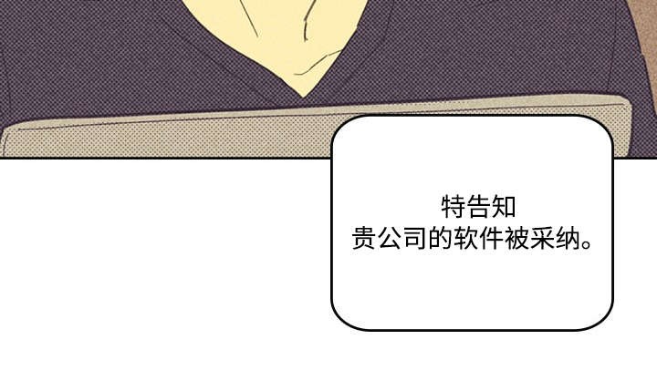 开或关(I+II季) 第18话 第16页