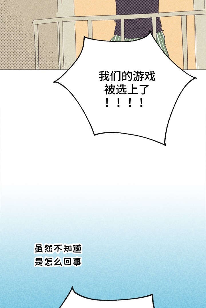 开或关(I+II季) 第18话 第18页