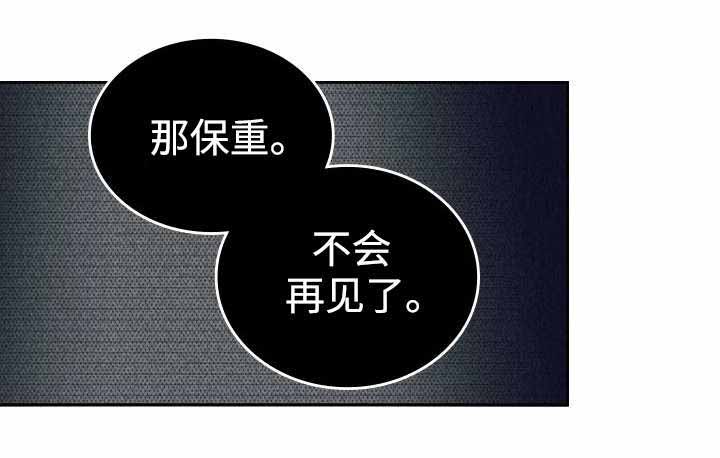 开或关(I+II季) 第19话 第19页