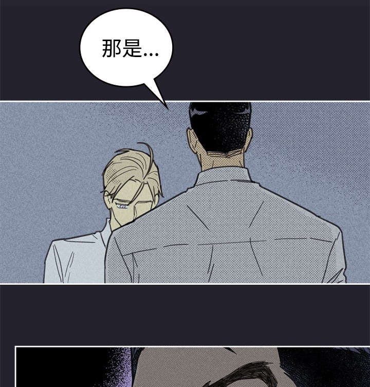 开或关(I+II季) 第29话 第35页