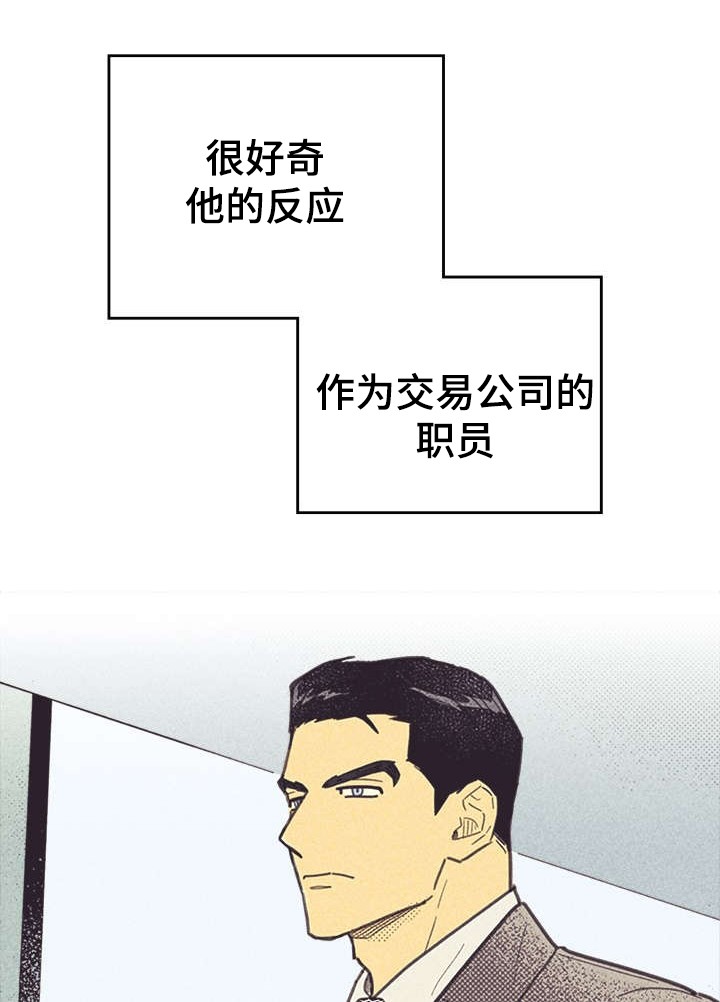 开或关(I+II季) 第33话 第1页