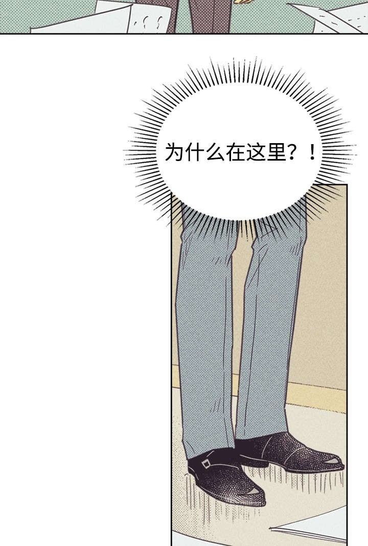 开或关(I+II季) 第33话 第16页