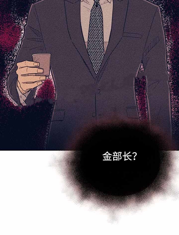 开或关(I+II季) 第34话 第41页