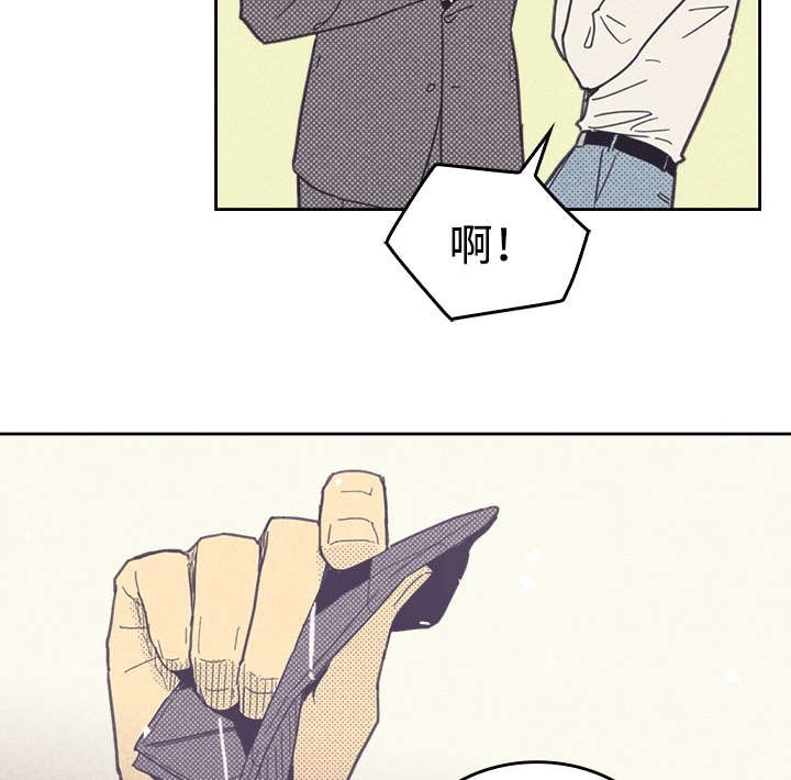 开或关(I+II季) 第36话 第16页