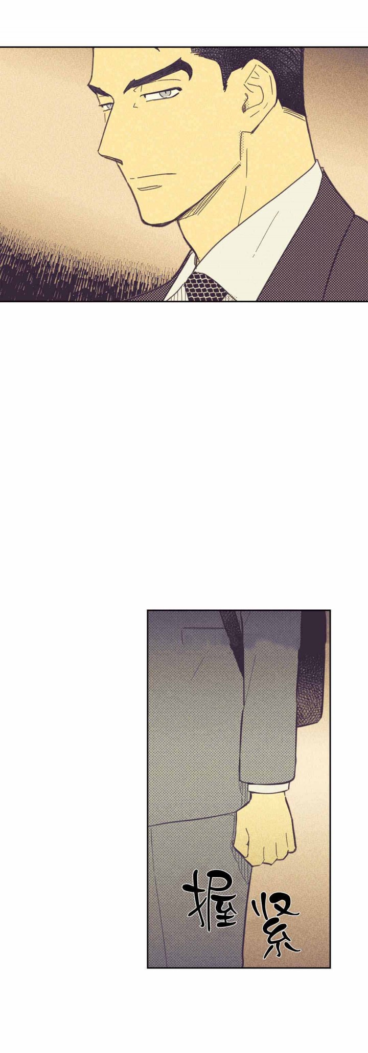 开或关(I+II季) 第43话 第3页