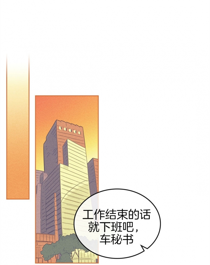 开或关(I+II季) 第89话 第1页