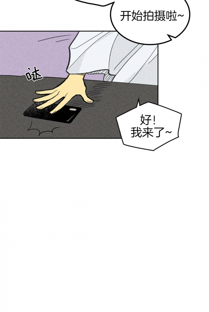 开或关(I+II季) 第89话 第23页
