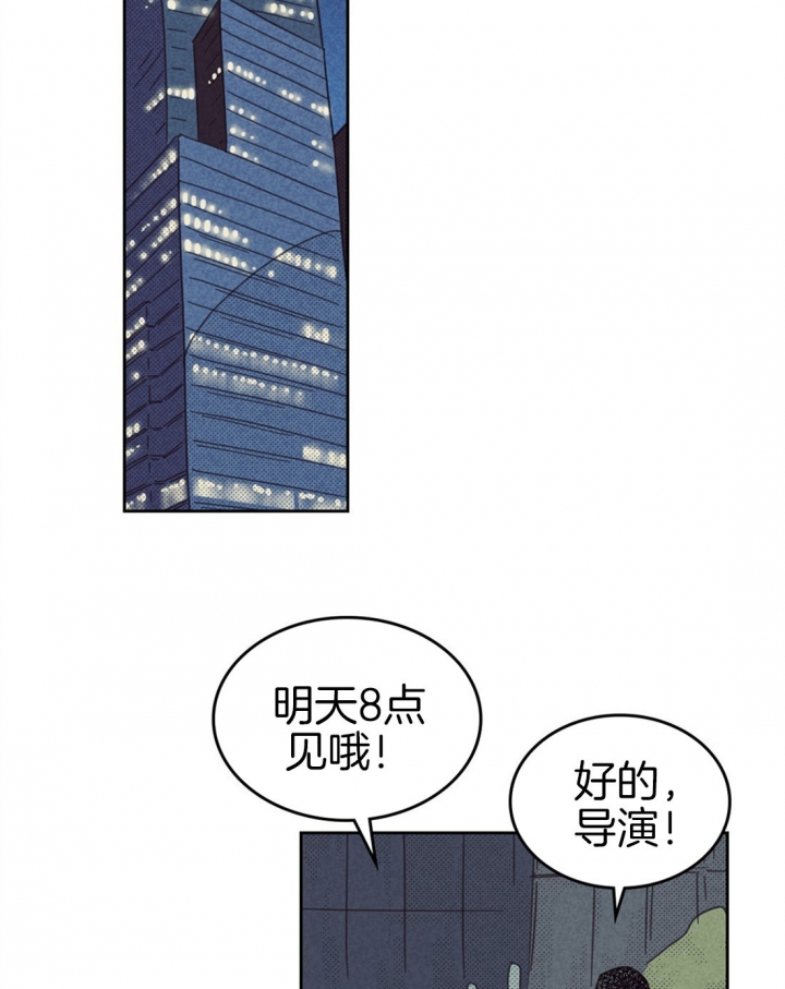 开或关(I+II季) 第89话 第7页