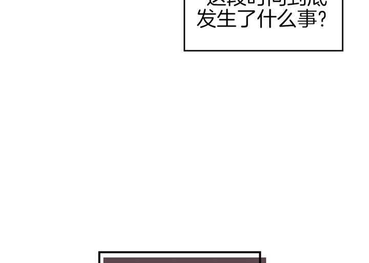开或关(I+II季) 第91话 第18页