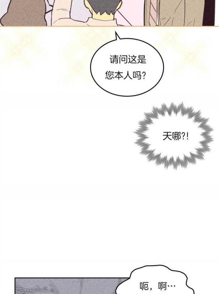 开或关(I+II季) 第91话 第25页