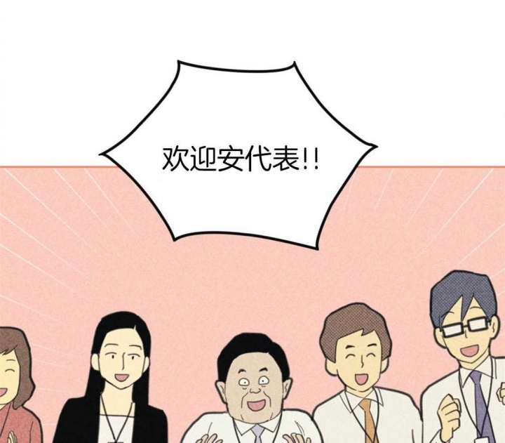 开或关(I+II季) 第91话 第42页
