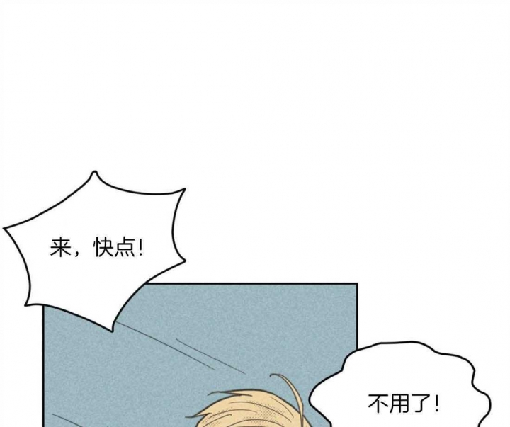 开或关(I+II季) 第91话 第50页