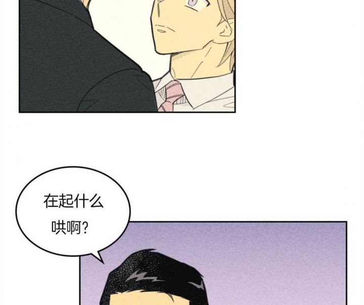 开或关(I+II季) 第91话 第59页