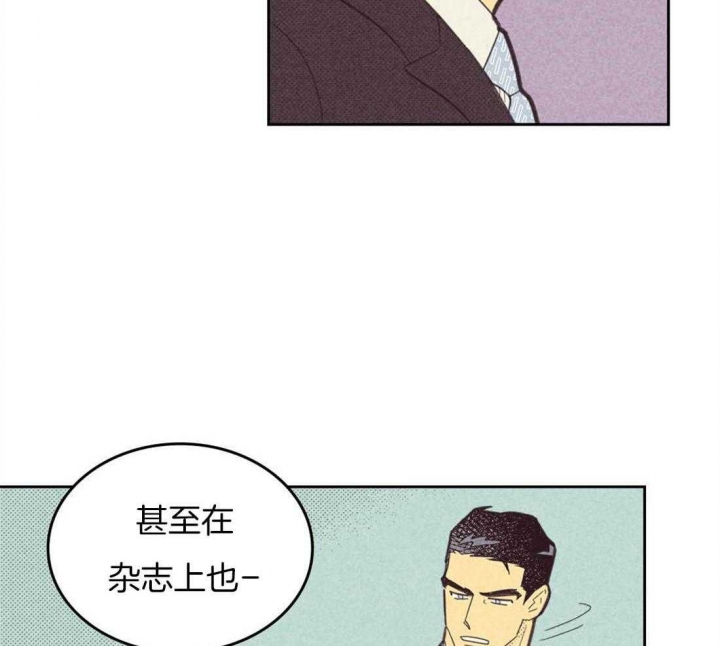 开或关(I+II季) 第93话 第25页