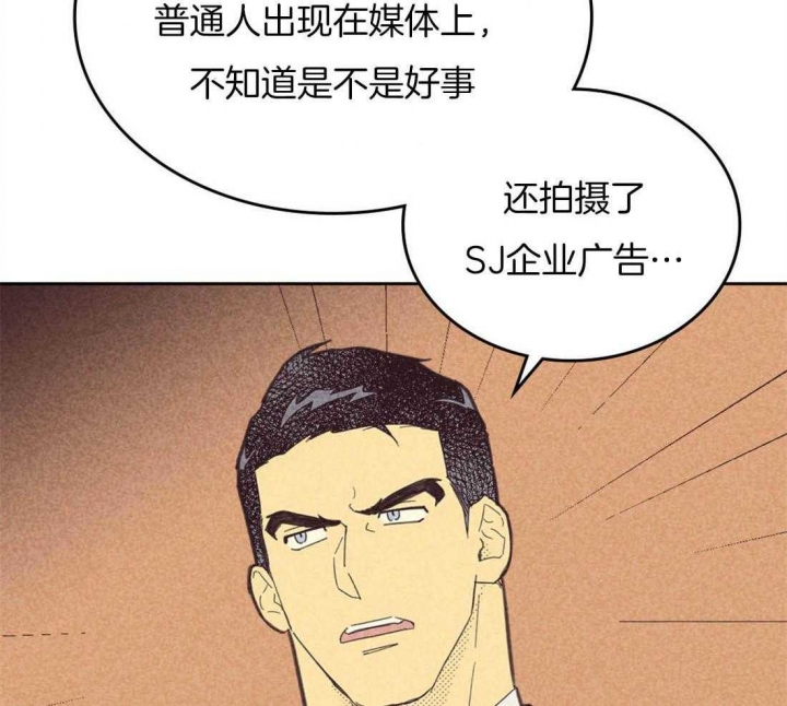 开或关(I+II季) 第93话 第29页