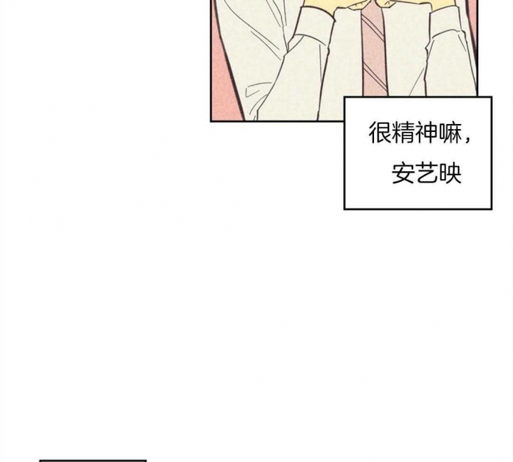 开或关(I+II季) 第93话 第9页
