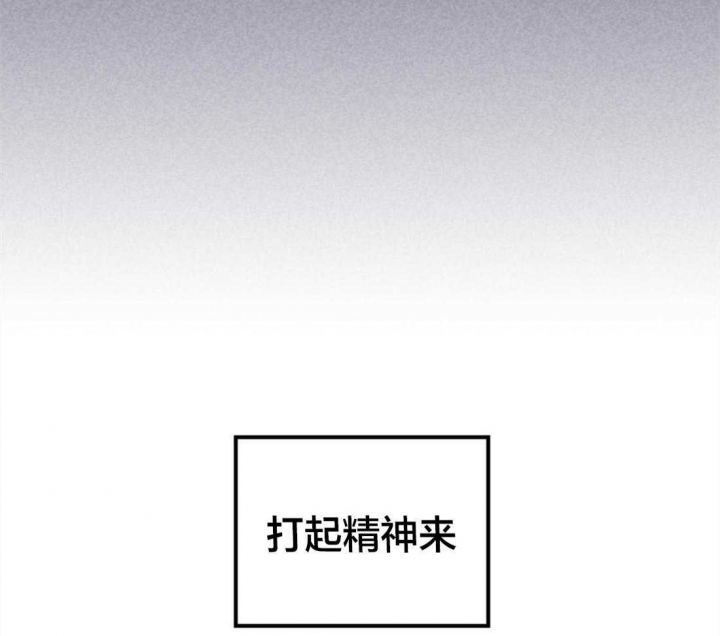 开或关(I+II季) 第96话 第15页