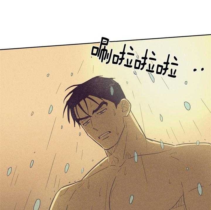 开或关(I+II季) 第96话 第32页