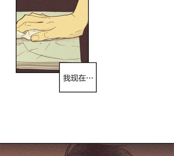 开或关(I+II季) 第98话 第18页