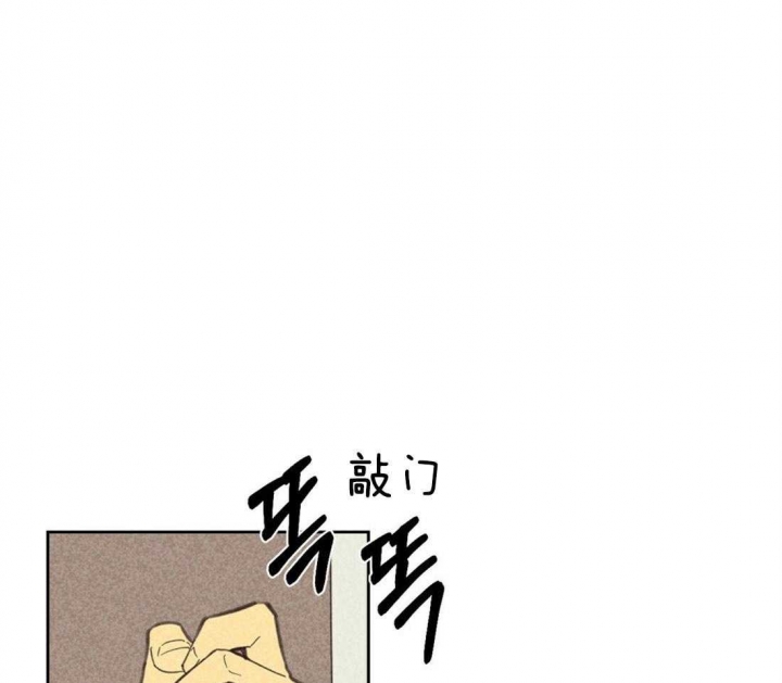 开或关(I+II季) 第100话 第1页