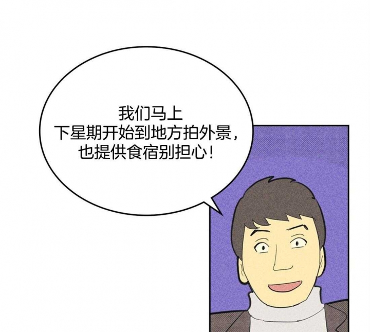 开或关(I+II季) 第100话 第28页
