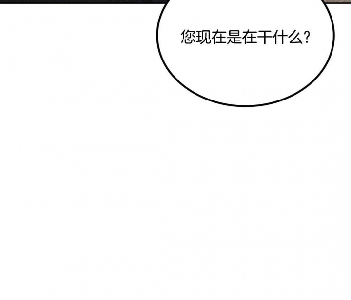 开或关(I+II季) 第100话 第48页