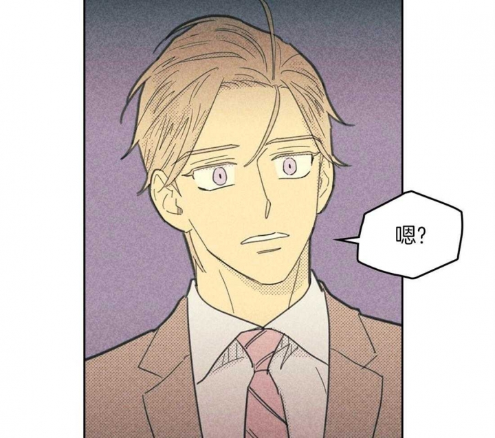 开或关(I+II季) 第101话 第16页