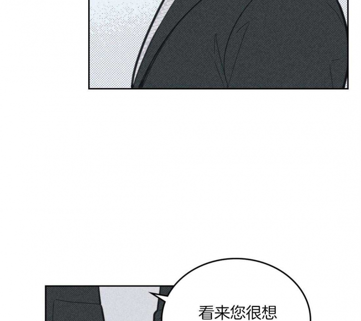 开或关(I+II季) 第101话 第23页