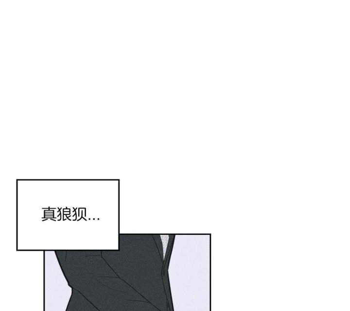 开或关(I+II季) 第101话 第28页