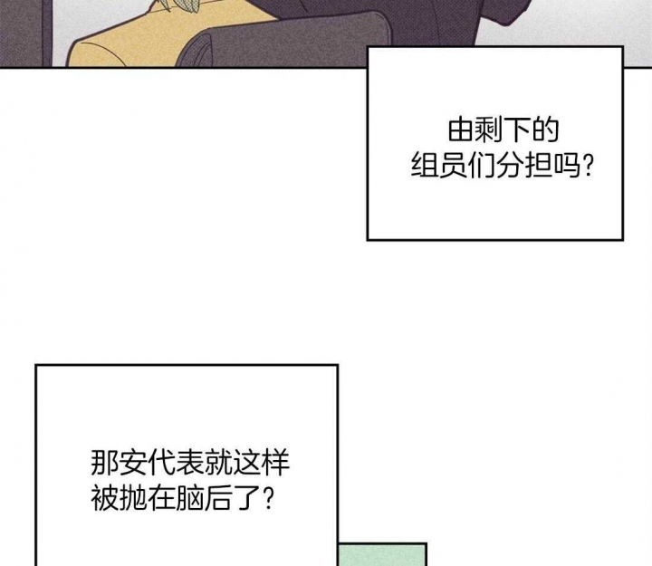 开或关(I+II季) 第102话 第15页