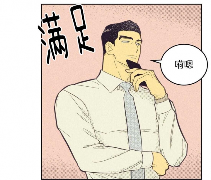 开或关(I+II季) 第102话 第30页