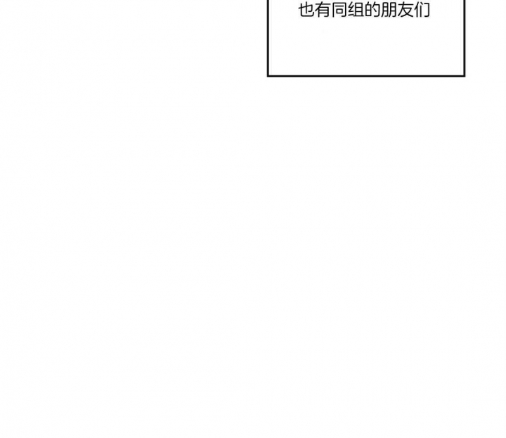 开或关(I+II季) 第103话 第39页