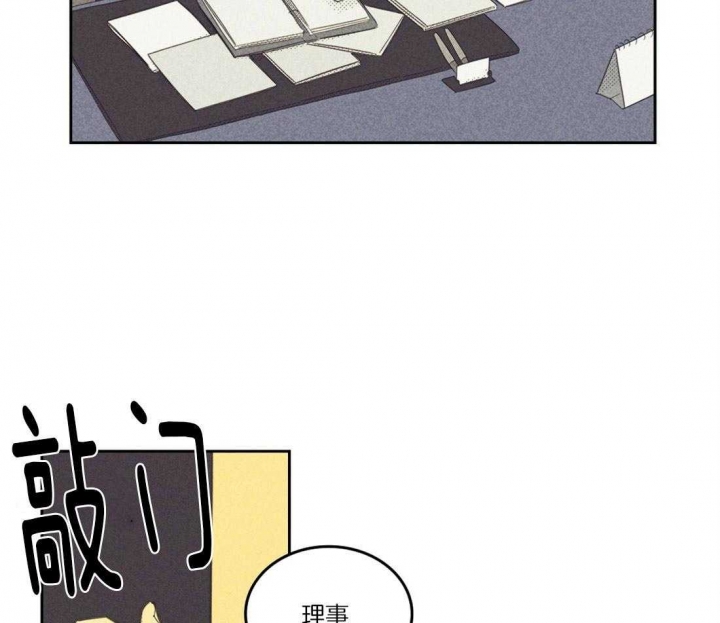 开或关(I+II季) 第103话 第43页
