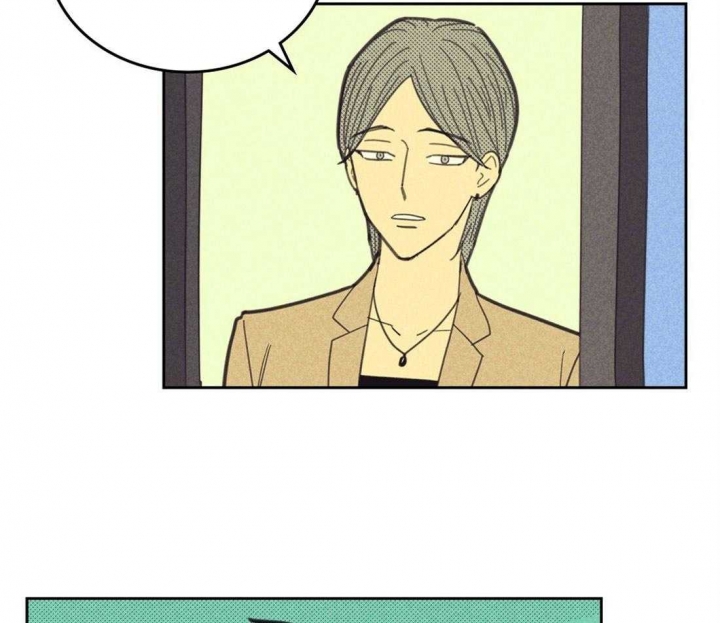 开或关(I+II季) 第103话 第45页
