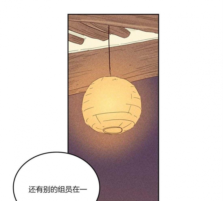 开或关(I+II季) 第104话 第36页