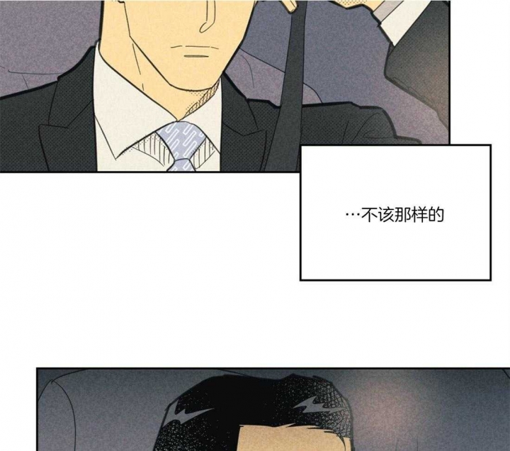 开或关(I+II季) 第104话 第7页